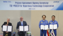 POSCO � Tata Steel ��������� ���������� � ������� � ����������� �������������� �� ���������
