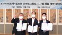 POSCO �������� ������ ������� ����� � ������� �������� �������