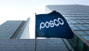 POSCO планирует увеличить производство стали до 52 млн тонн к 2030 году