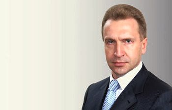 Первый заместитель председателя правительства РФ Игорь Шувалов Россия сможет требовать возврата денег из Украины в любое время