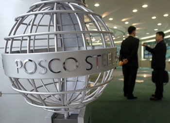 Центральный офис Posco Steel Компания Posco уменьшает цену нержавеющей стали