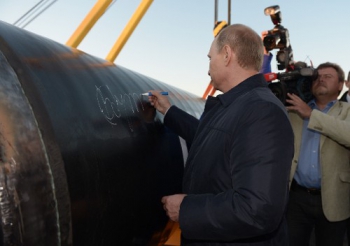 Президент РФ подписал первый стык газопровода Сила Сибири в Якутии «Сила Сибири» может стать названием водки или мыла