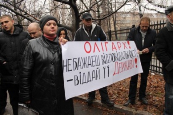 Протестующие возле офиса Метинвеста в Кривом Роге На офис Метинвеста в Кривом Роге совершено нападение