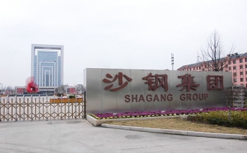 ��������� Shagang Group �������� � �������� ���� �� �������� � �������