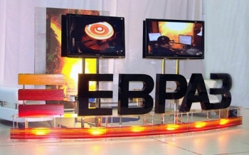 ЕВРАЗ опубликовал отчёт за четвёртый квартал и весь 2013 год ЕВРАЗ увеличил производство стали в 2013 году на 1,1 процента