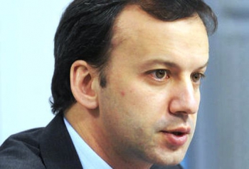 Вице-премьер РФ Аркадий Дворкович Правительство России поддержит металлургов