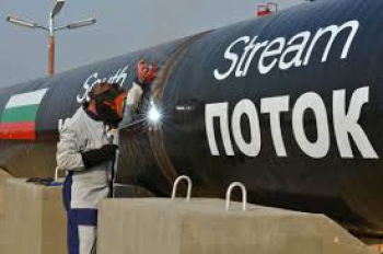 South Stream Transport ��������� ������� � ��� � ����������� �� �������� ���� ��� ������� ������