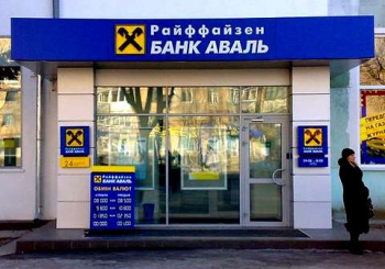 �� ����������� ���� ������ � ��� ��������� ���������� ������������� ���������� ������������ �� ���������� ����� � 15 ������ 2014 ����