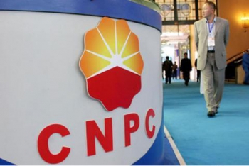 ������ ���� � ��������� ������������ ������������ ���������� (CNPC) ������������ ���������� ������������� ����� ������� � ������