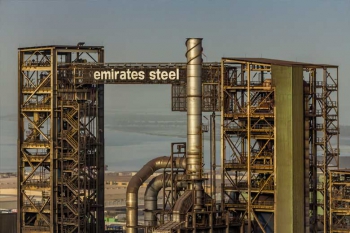 Металлургический завод Emirates Steel в Абу-Даби Emirates Steel получила 1,3 миллиарда долларов кредита