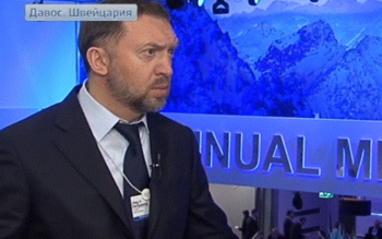 Экономика России вернулась в 90-е - глава Русал Олег Дерипаска Следующие три года будут очень сложными для российской экономики – Олег Дерипаска