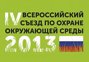 Затраты ММК на капстроительство природоохранных объектов в 2013г. превысят 1 млрд рублей Затраты ММК на капстроительство природоохранных объектов в 2013г. превысят 1 млрд рублей