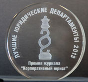 Юристы Группы Метинвест признаны лучшими в СНГ Юристы Группы Метинвест признаны лучшими в СНГ
