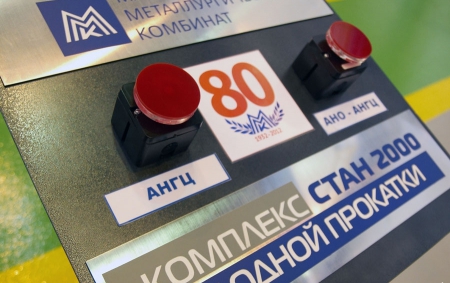 ММК развивает сотрудничество с «Группой ГАЗ» ММК развивает сотрудничество с «Группой ГАЗ»