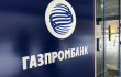 Газпромбанк запустил акцию «Хит сезона» с максимальной ставкой по вкладу – 8,5% годовых