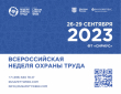 ������������� ������ ������ ����� 2023