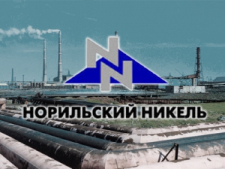 «Норильский никель» создал новую технологию получения никеля «Норильский никель» создал новую технологию получения никеля