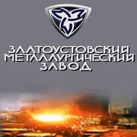 Официальный комментарий ОАО «Златоустовский металлургический завод» Официальный комментарий ОАО «Златоустовский металлургический завод»