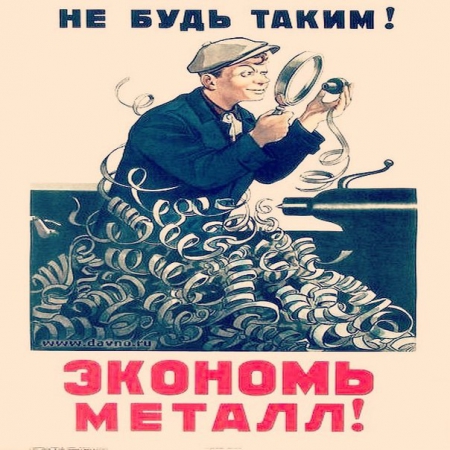 Экономь на металле и трубе стальной, выбирай трубу бу Экономь на металле и трубе стальной, выбирай трубу бу