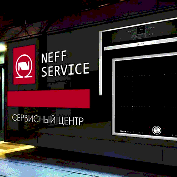     Neff  