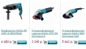 Инструмент Makita - многофункциональность, качество и профессионализм