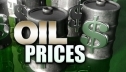 Цены на нефть – 2017: самые сумасшедшие прогнозы