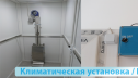 Использование расстоечной камеры для получения пышного теста
