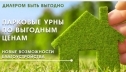 Эффективные решения по благоустройству улиц