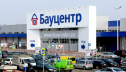 Бауцентр