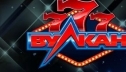 Игровые автоматы Вулкан на египетскую тематику