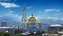 Электронный справочник Ростова-на-Дону
