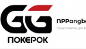 Обзор Покер-рума GGPokerOk