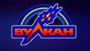 Казино Вулкан Платинум играть на зеркальном ресурсе