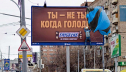 Эффективная наружная реклама