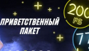Лицензионные игровые автоматы в pmcasino.com казино