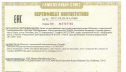 Декларирование установок под давлением, включая протокол испытаний