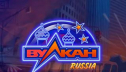 Официальный сайт клуба Vulkan Russia