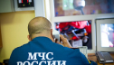 Предназначение лицензии МЧС