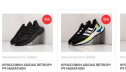 Кроссовки Adidas для мужчин