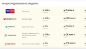 Займы на карту от компании Mainfin