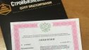 Лицензирование различных видов коммерческой деятельности