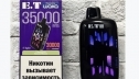 Waka Cyber 35000      