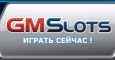 Игру выбирать нужно тут