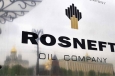 Роснефть может отложить бурение скважины в Арктике