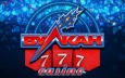 Игровые слоты - удачное избавление от стресса