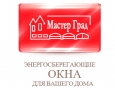Окна - какие они должны быть?