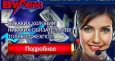 Казино Вулкан. Место, где живет азарт
