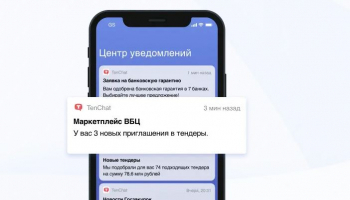 Качественная проверка контрагента перед заключением контракта