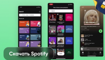    Spotify  iPhone