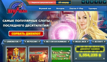 Любителям интернет казино